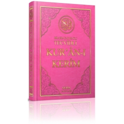 Tecvidli Kuran-ı Kerim Bilgisayar Hatlı Rahle Boy 20 x 28 cm Tecvidli Kuran-ı Kerim Bilgisayar Hatlı Rahle Boy 20 x 28 cm